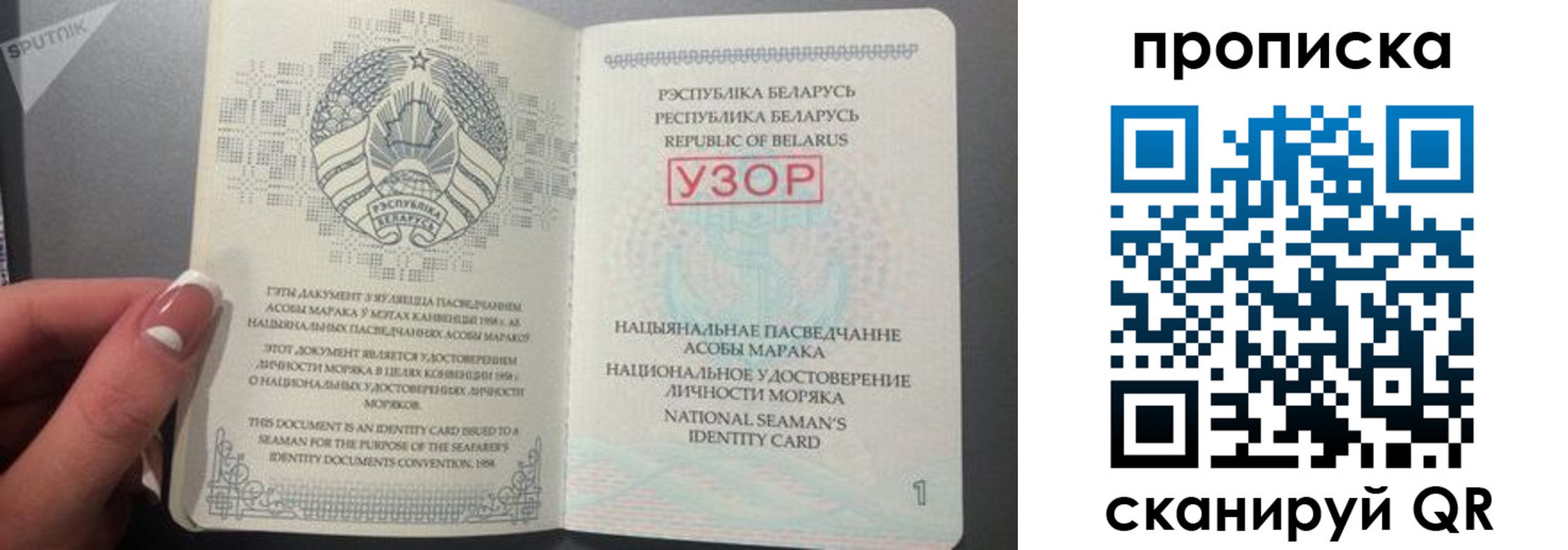 прописка в квартире в Фурманове