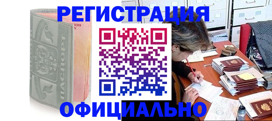 пропишу в квартире в Фурманове